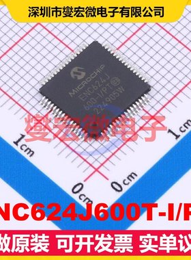 ENC624J600T-I/PT TQFP-64(10x10) SPI;并行接口芯片IC
