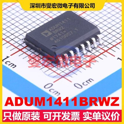 ADUM1411BRWZ SOIC-16-300mil 数字隔离器芯片IC