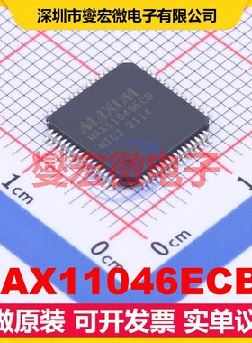 MAX11046ECB+ TQFP-64-EP(10x10) ADC模数转换芯片IC