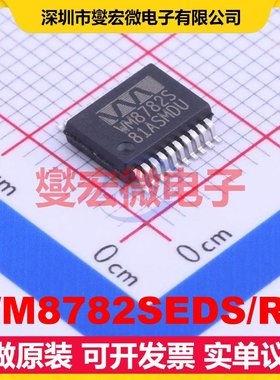 WM8782SEDS/RV SSOP-20-5.2mm ADC模数转换芯片IC