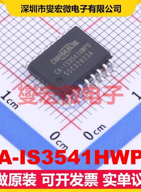 CA-IS3541HWPD SOIC-16-7.4mm 数字隔离器芯片IC