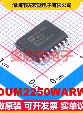 ADUM2250WARWZ SOIC-16-300mil 隔离式I2C接口芯片IC