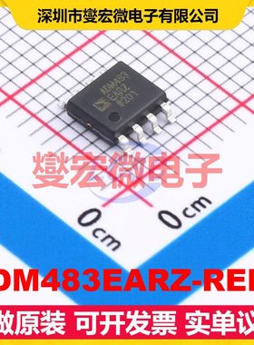 ADM483EARZ-REEL SOIC-8-150mil RS-485/422收发器接口芯片IC