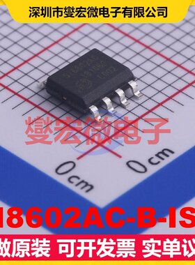 SI8602AC-B-ISR SOIC-8 隔离式I2C接口芯片IC