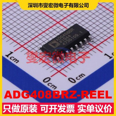 ADG408BRZ-REEL SOIC-16 模拟开关/多路复用器芯片IC