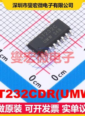 ST232CDR(UMW) SOP-16 RS-232收发器接口芯片IC