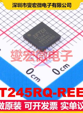 FT245RQ-REEL QFN-32(5x5) USB转换芯片IC