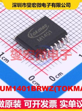 ADUM1401BRWZ(TOKMAS) WB-SOP-16 数字隔离器芯片IC