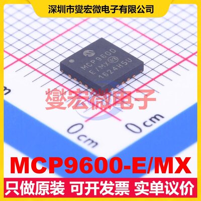 MCP9600-E/MX QFN-20-EP(5x5) 专用ADC DAC转换器芯片IC