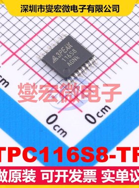TPC116S8-TR TSSOP-16 DAC数模转换芯片IC