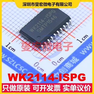 WK2114-ISPG SOIC-20-300mil 总线转UART芯片IC