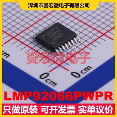 LMP92066PWPR HTSSOP-16-EP DAC数模转换芯片IC