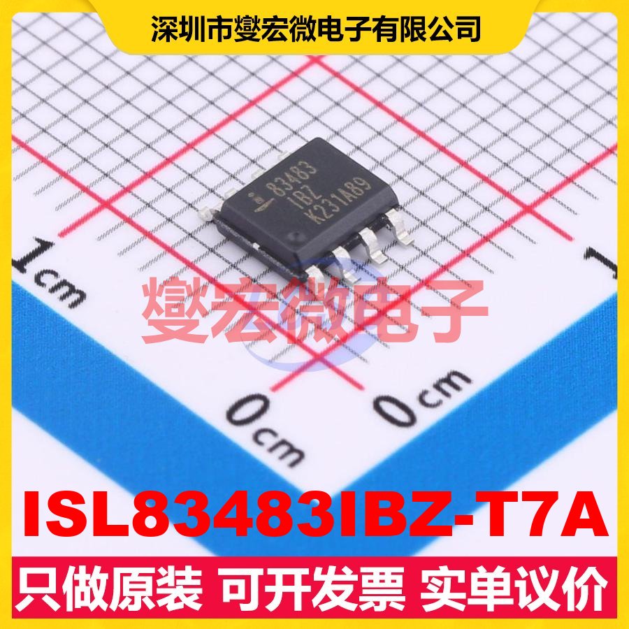 ISL83483IBZ-T7A SOIC-8 RS-485/422收发器接口芯片IC