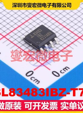 ISL83483IBZ-T7A SOIC-8 RS-485/422收发器接口芯片IC
