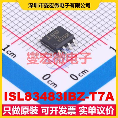 ISL83483IBZ-T7A SOIC-8 RS-485/422收发器接口芯片IC