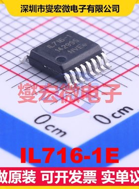 IL716-1E QSOP-16-150mil 数字隔离器芯片IC