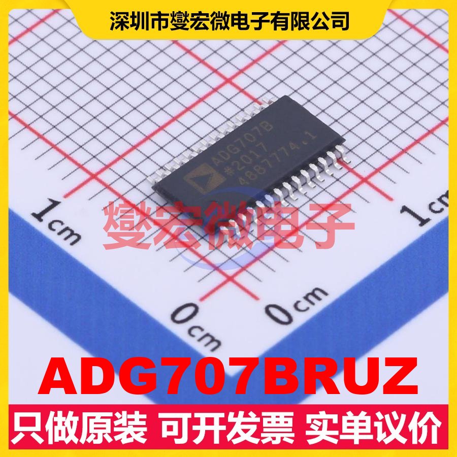 ADG707BRUZ TSSOP-28 模拟开关/多路复用器芯片IC