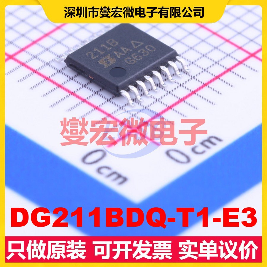 DG211BDQ-T1-E3 TSSOP-16 模拟开关/多路复用器芯片IC