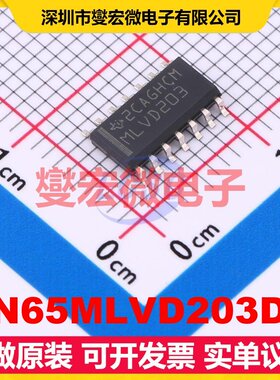 SN65MLVD203DR SOIC-14 M-LVDS收发器芯片IC