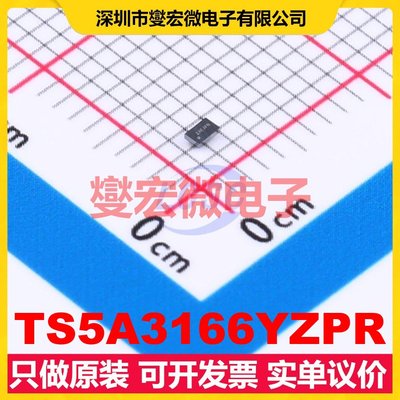 TS5A3166YZPR WCSP-5(1.4x0.9) 模拟开关/多路复用器芯片IC