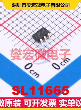 SL11665 SOT-23-6 ADC模数转换芯片IC