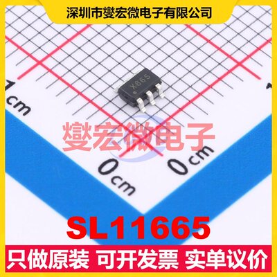 SL11665 SOT-23-6 ADC模数转换芯片IC