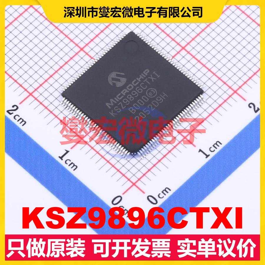 KSZ9896CTXI TQFP-128(14x14) 以太网交换机芯片IC