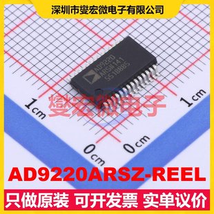 AD9220ARSZ SSOP 208mil REEL ADC模數(shù)轉(zhuǎn)換芯片IC