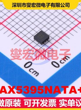 MAX5395NATA+T TDFN-8-EP(2x2) 数字电位器芯片IC