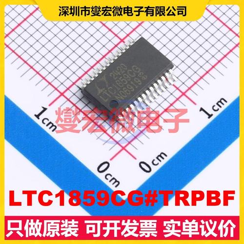 LTC1859CG#TRPBF SSOP-28-208mil ADC模数转换芯片IC