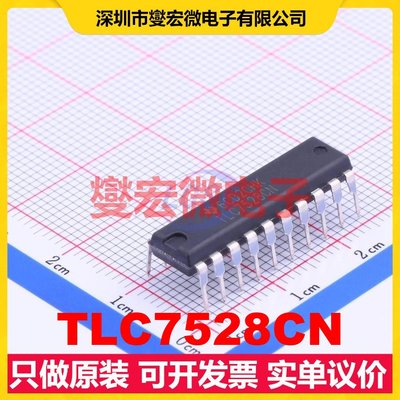 TLC7528CN PDIP-20 DAC数模转换芯片IC