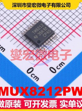 TMUX8212PWR TSSOP-16 模拟开关/多路复用器芯片IC