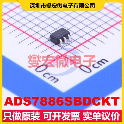 ADS7886SBDCKT SOT-363-6 ADC模数转换芯片IC