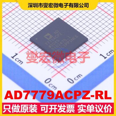 AD7779ACPZ-RL LFCSP-64(9x9) ADC模数转换芯片IC