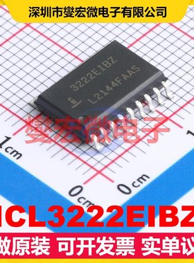 ICL3222EIBZ SOIC-18-300mil RS-232收发器接口芯片IC