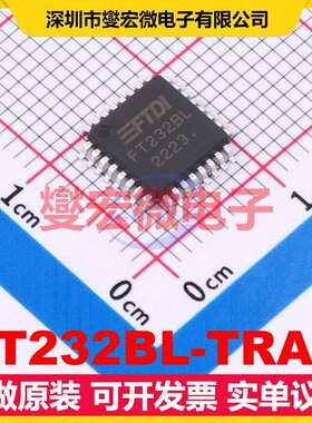 FT232BL-TRAY LQFP-32(7x7) USB转换芯片IC