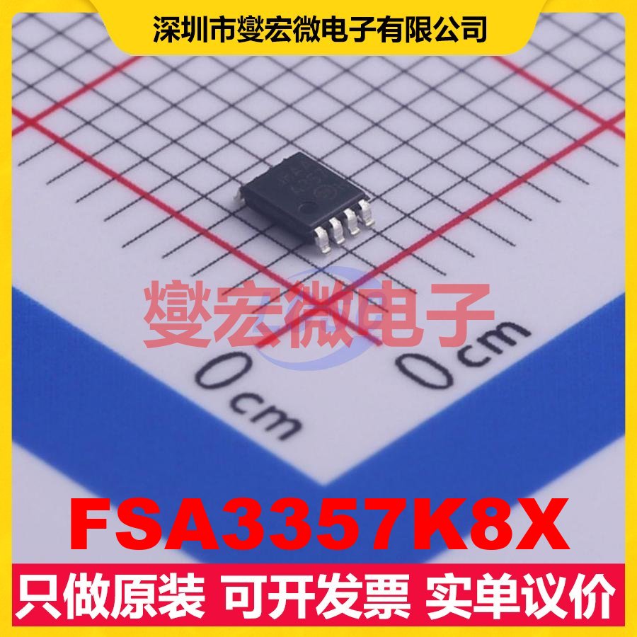 FSA3357K8X VFSOP-8-2.3mm 模拟开关/多路复用器芯片IC
