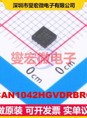 TCAN1042HGVDRBRQ1 HVSON-8-EP(3x3) CAN收发器芯片IC
