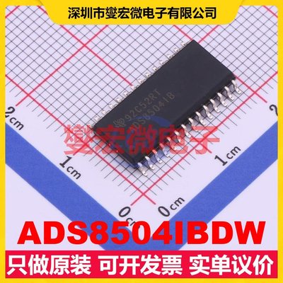 ADS8504IBDW SOIC-28-300mil ADC模数转换芯片IC