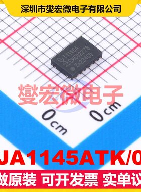 TJA1145ATK/0Z HVSON-14-EP(3x4.5) CAN收发器芯片IC