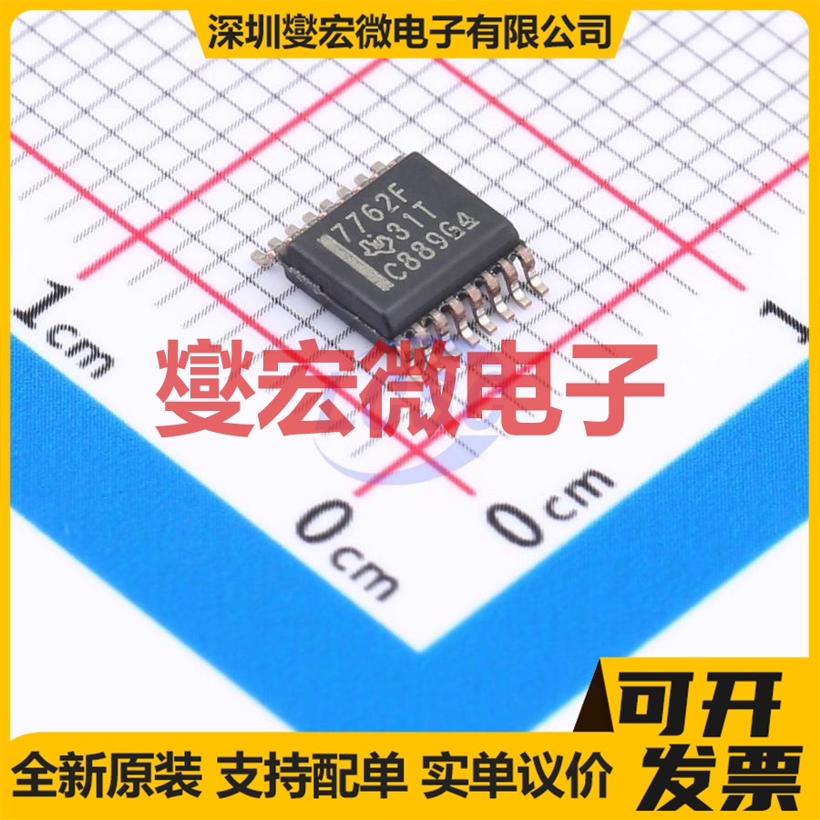 ISO7762FDBQR SSOP-16-150mil 数字隔离器芯片IC