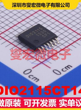 DIO2115CT14 TSSOP-14 音频接口芯片IC