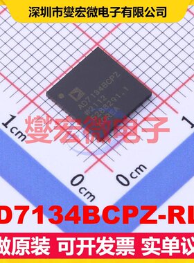 AD7134BCPZ-RL7 LFCSP-56(8x8) ADC模数转换芯片IC