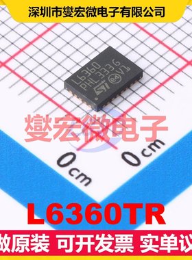 L6360TR VFQFPN-26-EP(3.5x5) USART;I2C接口芯片IC