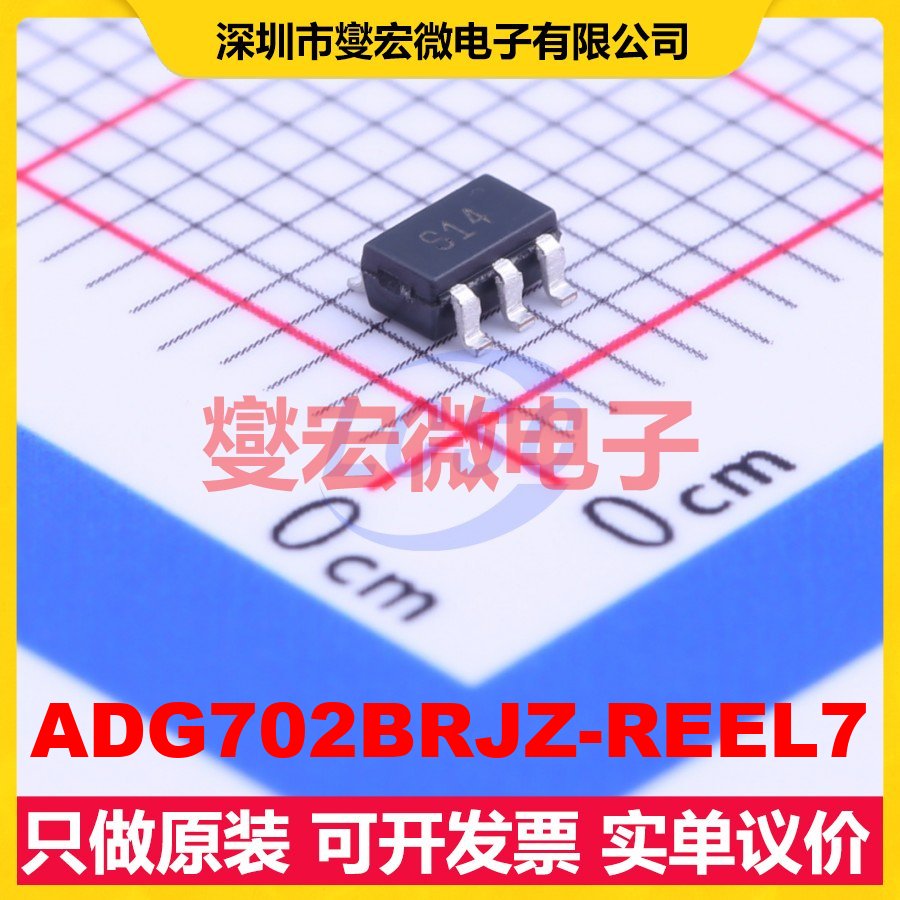 ADG702BRJZ-REEL7 SOT-23-5 模拟开关/多路复用器芯片IC