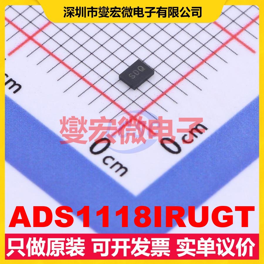 ADS1118IRUGT X2-QFN-10(1.5x2) ADC模数转换芯片IC