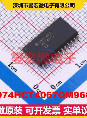 CD74HCT4067QM96Q1 SOIC-24-300mil 模拟开关/多路复用器芯片IC