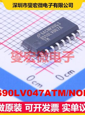 DS90LV047ATM/NOPB SOIC-16 LVDS驱动器芯片IC