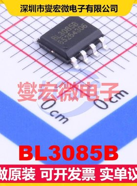 BL3085B SOIC-8 RS-485/422收发器接口芯片IC