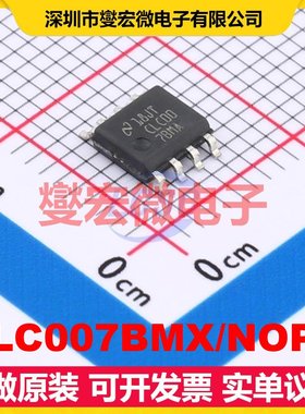 CLC007BMX/NOPB SOIC-8 视频电缆驱动器芯片IC